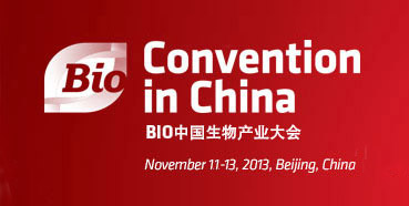 美迪西將在北京參加BIO中國生物產業大會