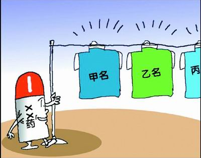 “供過于求”的藥品注冊申請將受限制
