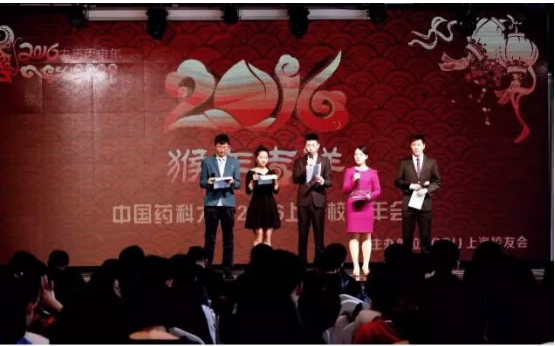 美迪西獲CPU上海校友會-2015年度杰出貢獻獎