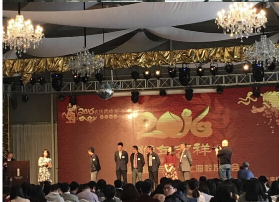 中科大上海校友會(huì) 3