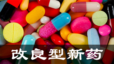 改良型新藥立項(xiàng)：藥用氣霧劑大有可為