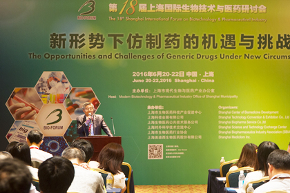 陳春麟博士主持會(huì)議