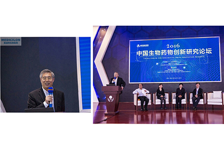 ▲美迪西生物醫藥CEO陳春麟博士主持專題討論會