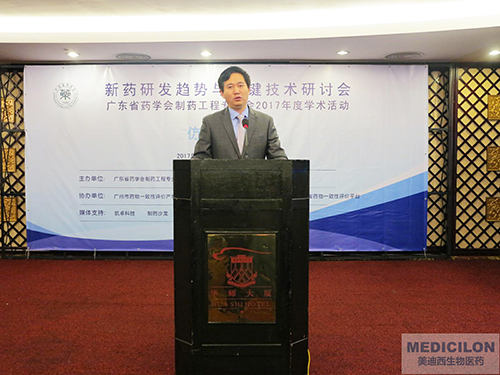 李國棟博士：上海美迪西生物醫(yī)藥股份有限公司CMC副總裁