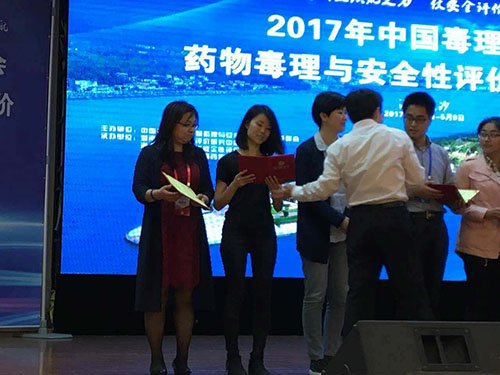 ▲美迪西同事（左2）代虞博士上臺領取優秀青年論文獎證書