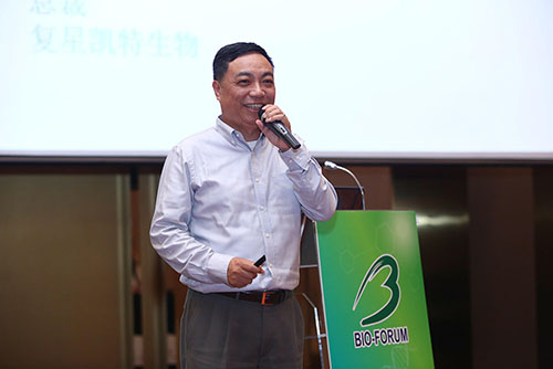 復星凱特生物科技有限公司CEO王立群博士作了《免疫治療的雙面性》主題報告