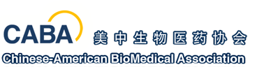 美迪西將參加美中生物醫(yī)制協(xié)會(huì)CABA投資與創(chuàng)業(yè)研討會(huì)