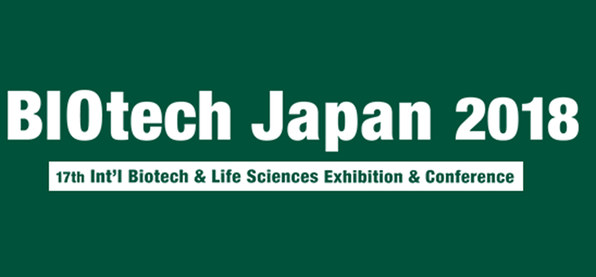 美迪西將參加2018第16屆日本生物科技展覽會