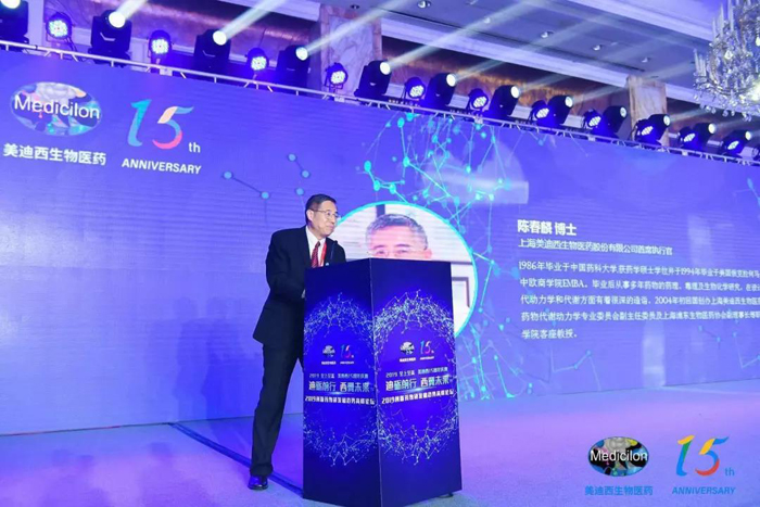 上海美迪西生物醫藥股份有限公司CEO陳春麟博士