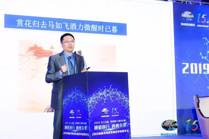蘇州盛世泰科醫藥科技有限公司CEO余強