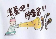 對抗腫瘤有高招，這個新貴了解一下！