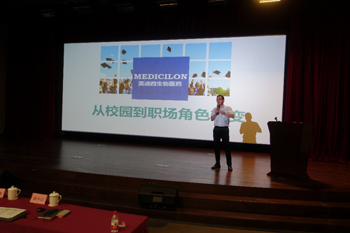公司人力資源部總監(jiān)陳華山