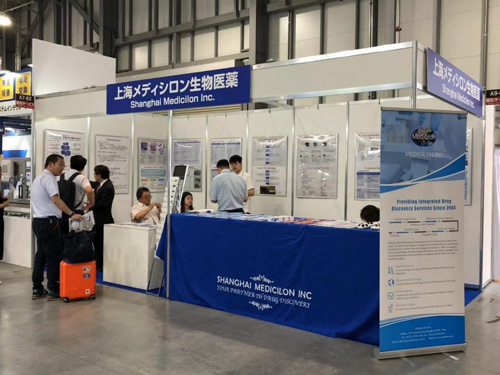 美迪西參展日本生物技術展覽會