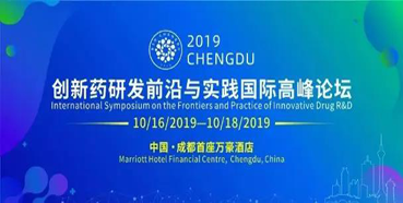 會議預告：美迪西將參加BIOCHENGDU
