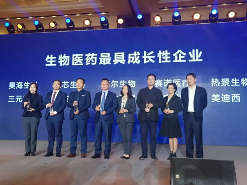 在2019第一財經華創大會“華創獎”的頒獎中，上海美迪西生物醫藥股份有限公司被評為生物醫藥最具成長性企業