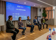 美迪西協辦上海歐美同學會生物醫藥年終活動順利舉行