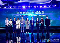 美迪西入選2019年度影響力科創企業