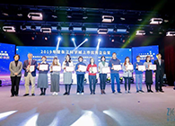 美迪西榮膺2019年度張江科學城上市優秀企業獎
