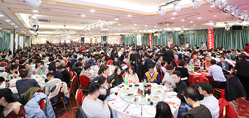 美迪西2020年年會(huì)