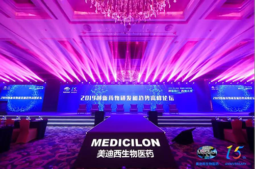 美迪西以上海、波士頓為中心，在中國和美國的不同地區舉辦了15周年系列研討會活動