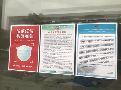 以愛之名 為愛戰疫 | 美迪西有序復工
