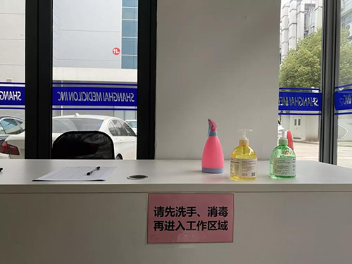 以愛之名 為愛戰疫 | 美迪西有序復工