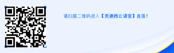 直播預告|馬飛：從藥物發(fā)現(xiàn)到IND申報-貫穿始終的DMPK研究