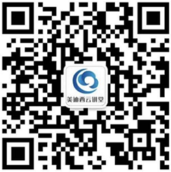 美迪西精品課堂課后討論群