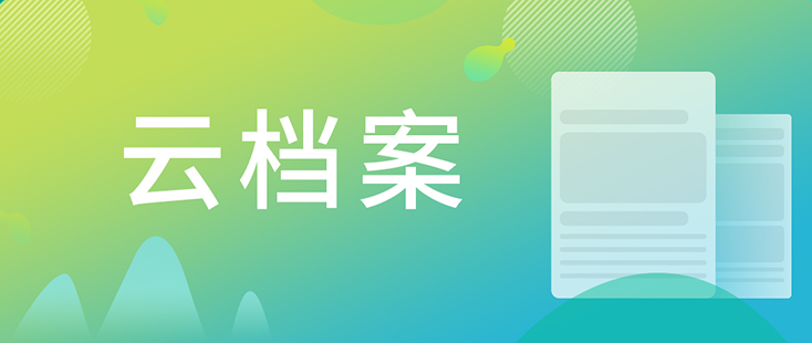 【云檔案】您理想的研究伙伴：美迪西生物技術(shù)藥物分析部