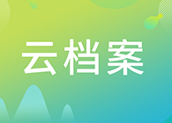 【云檔案】美迪西臨床前研究-藥理部