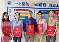 【美·記聞】喜報！美迪西榮獲上海市浦東新區科學技術獎