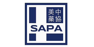 美迪西將參加2020SAPA醫療保健投資論壇和路演