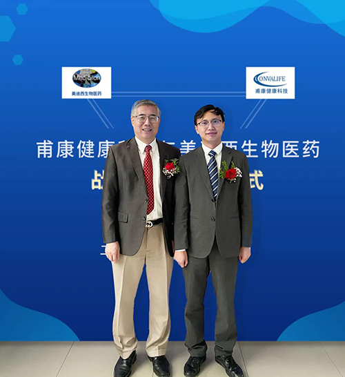 美迪西創始人&CEO陳春麟博士和甫康健康科技CEO沈孝坤博士合影