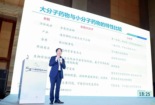 彭雙清博士上臺發(fā)表演講 彭雙清博士上臺發(fā)表演講