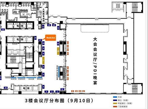 美迪西展位位于3樓17號