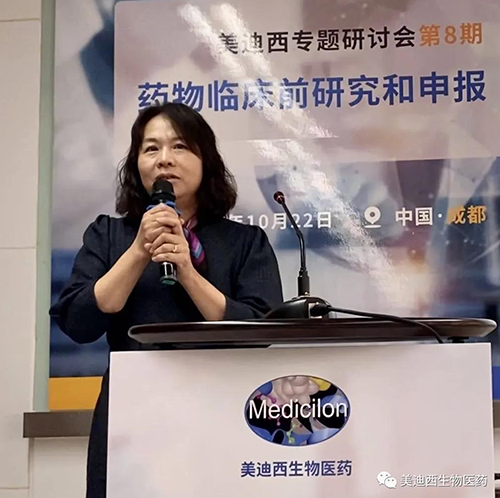 美迪西商務(wù)部副總裁蔡金娜博士