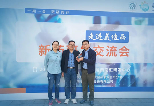 助力 | 璧辰醫(yī)藥贈予美迪西“我們的第一個候選化合物”紀(jì)念獎杯