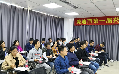 美迪西人不斷學(xué)習(xí)、挑戰(zhàn)自我的精神風(fēng)貌
