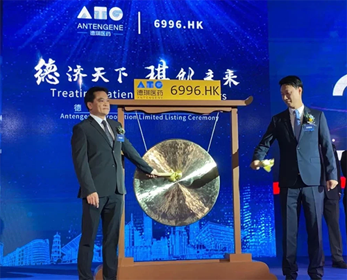 美迪西恭賀德琪醫藥成功上市!