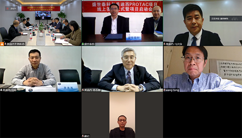 盛世泰科CEO余強(qiáng)博士、首席科研總裁王彤博士、首席產(chǎn)品總裁郝巖先生；美迪西創(chuàng)始人&CEO陳春麟博士、化學(xué)部和生物部高級(jí)副總裁任峰博士、化學(xué)部副總裁馬興泉博士等視頻連線參與會(huì)議