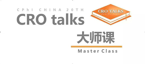 會議預告|美迪西邀您參加CPhI