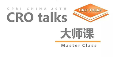 【會議預告】美迪西邀您參加CPhI