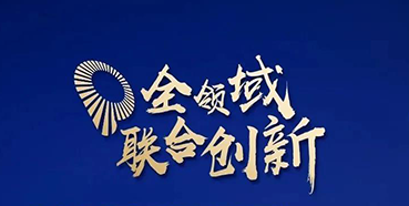 【會議預告】美迪西受邀參加2020年中國醫藥戰略大會