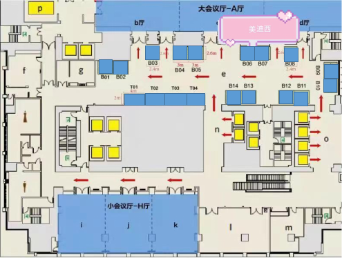 美迪西在本次大會中設立的展位在B06