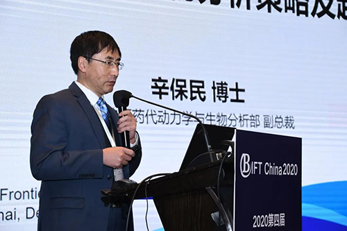 美迪西藥代動力學和生物分析部副總裁辛保民博士