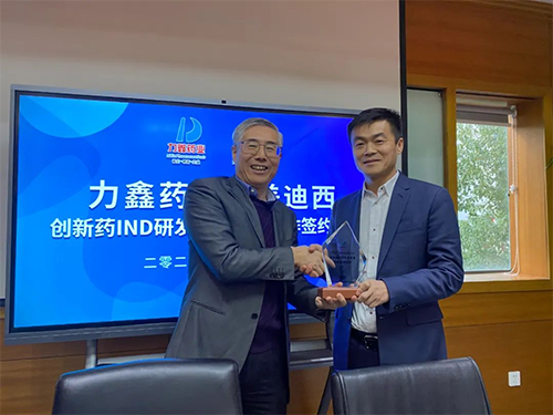 陳春麟博士代表美迪西將戰略合作伙伴紀念牌贈予力鑫藥業及高悅譯董事長