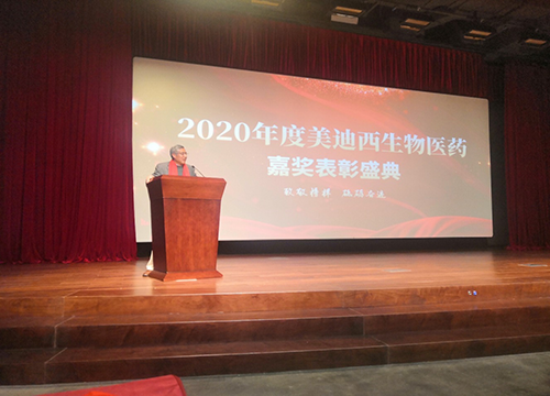 CEO陳春麟博士做總結(jié)發(fā)言，對獲得表彰的優(yōu)秀員工表示衷心祝賀