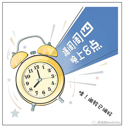 美迪西將規律化、定期開展直播，隔周周四晚上8點，首播04月15日，我們不見不散