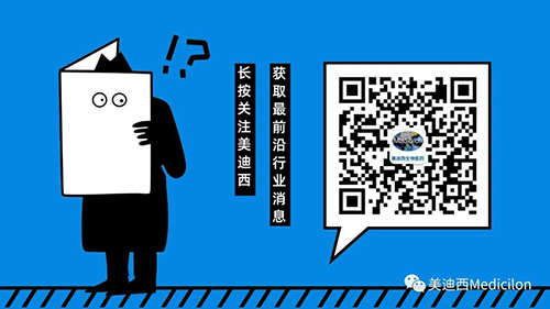 關注美迪西公眾號，獲得更多直播資訊和資料，收到實時課程提醒，不錯過精彩的課程干貨