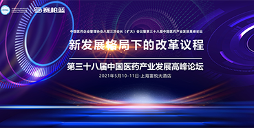 三場會議，三位重磅嘉賓，不容錯過！